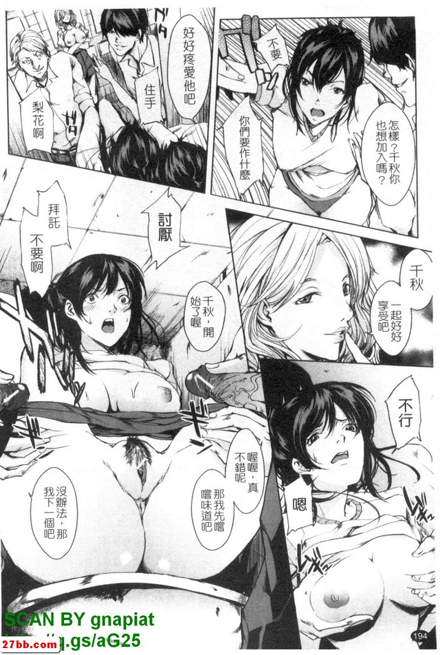 秘密的妖精