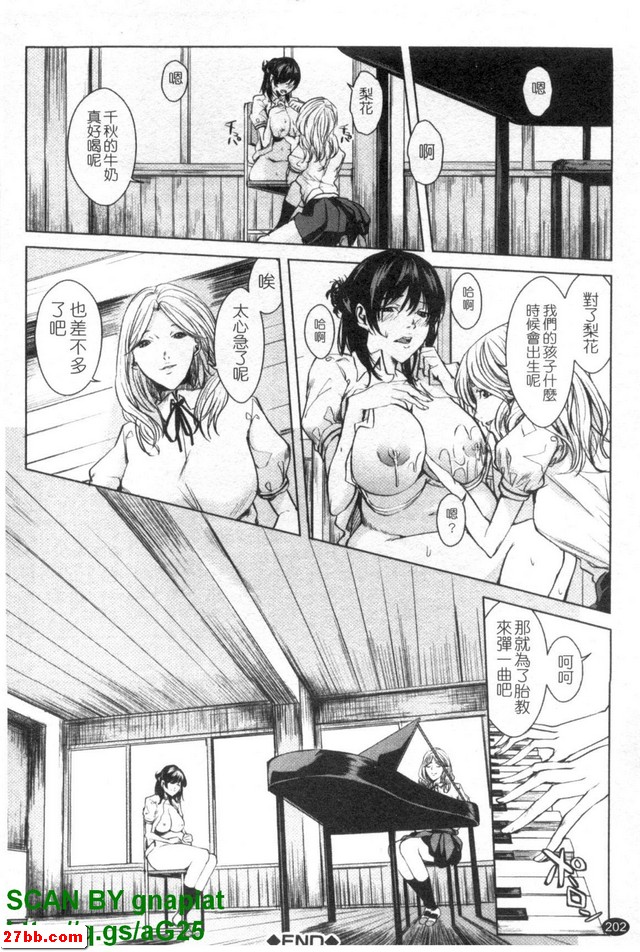秘密的妖精