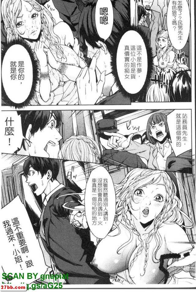 婚禮公主1
