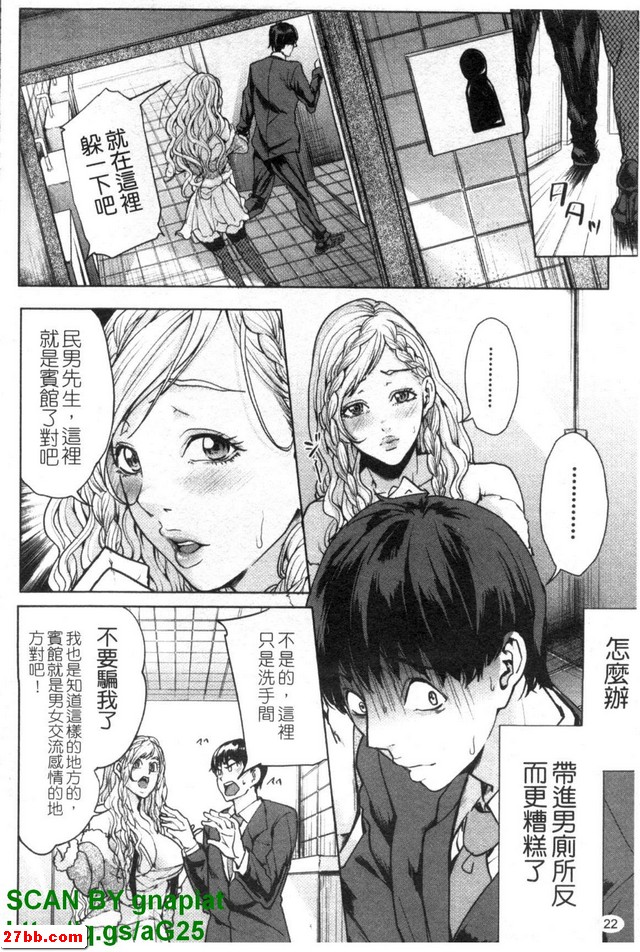 婚禮公主1