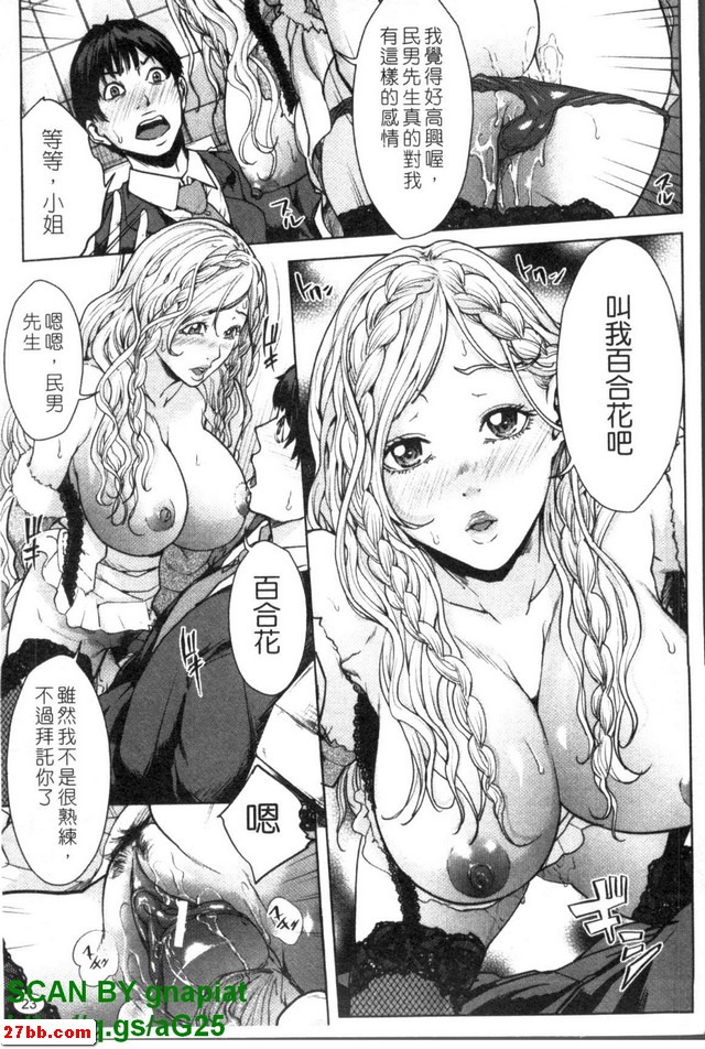 婚禮公主1