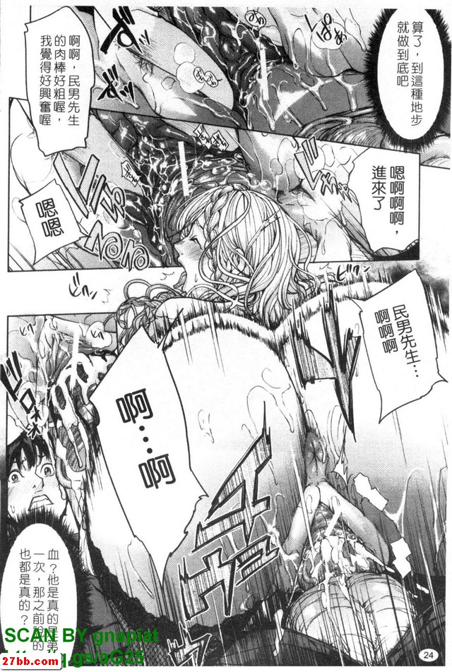 婚禮公主1