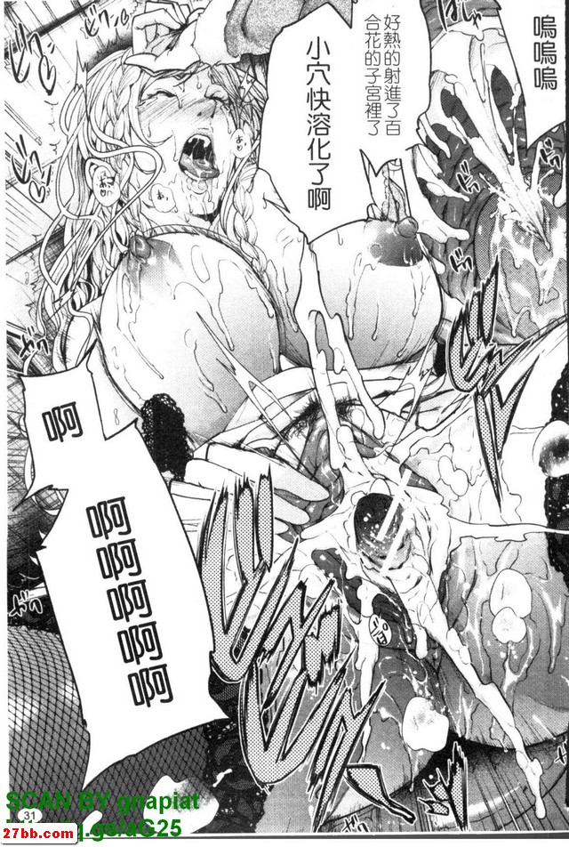 婚禮公主1