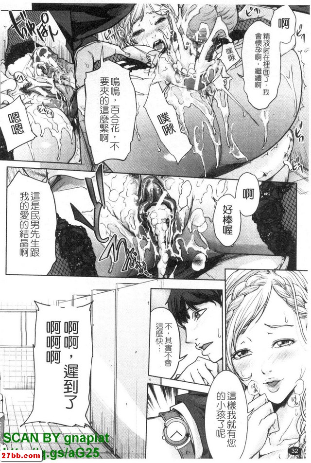 婚禮公主1
