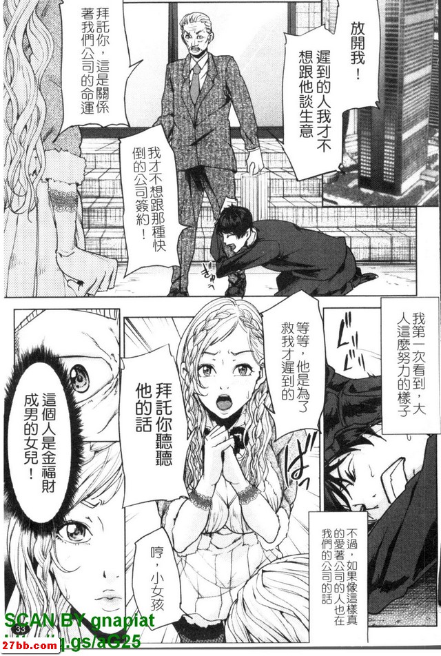 婚禮公主1