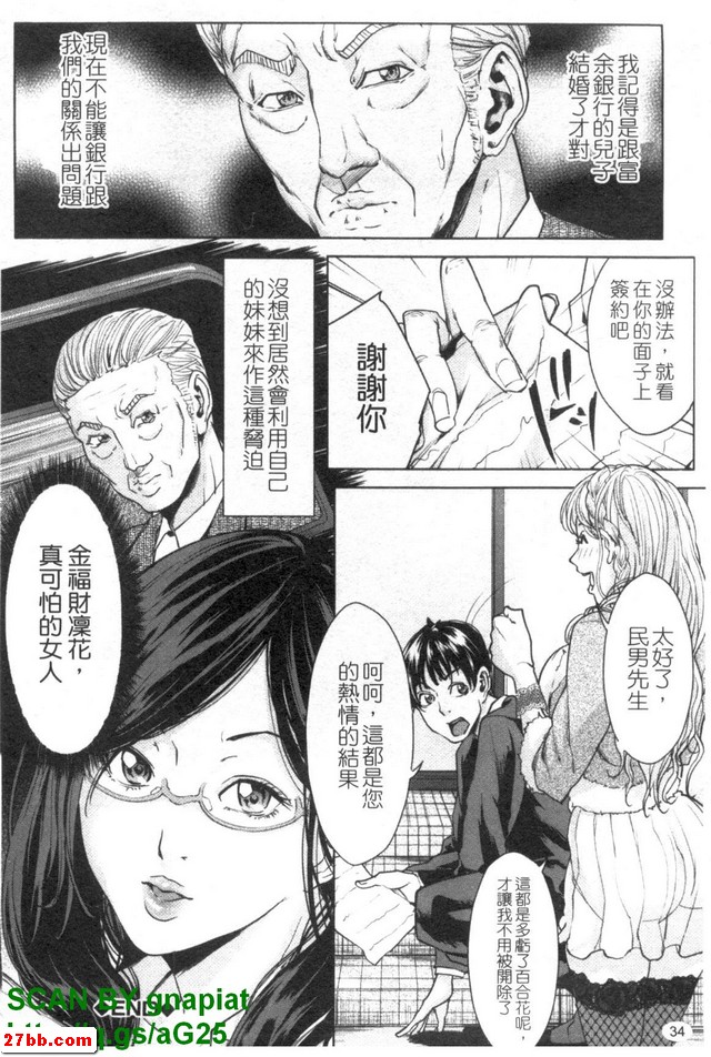 婚禮公主1