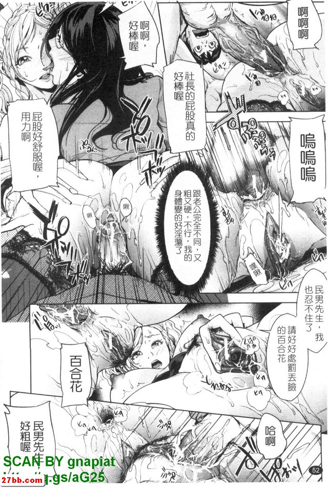 婚禮公主2