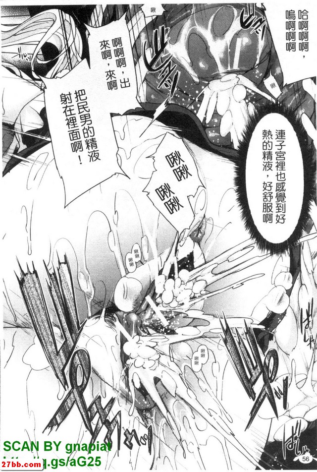 婚禮公主2