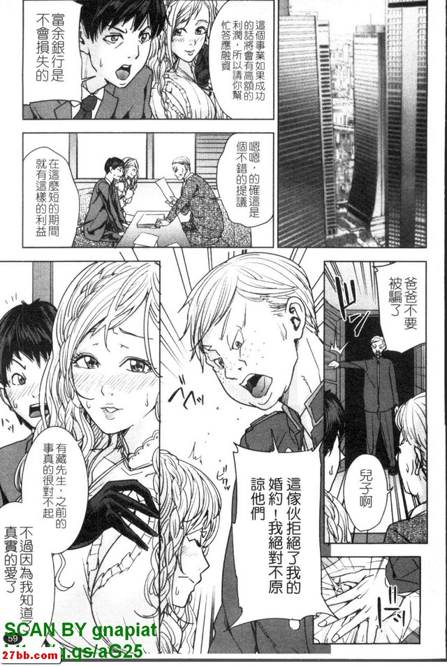 婚禮公主3
