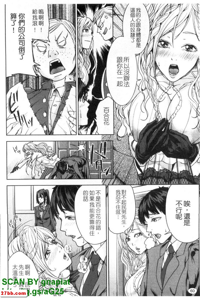 婚禮公主3