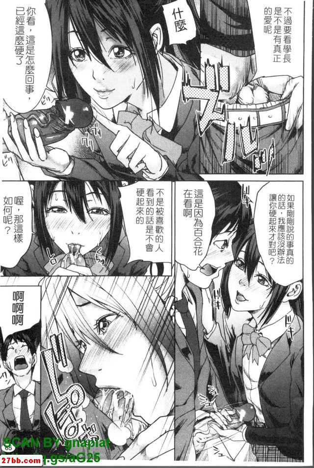 婚禮公主3