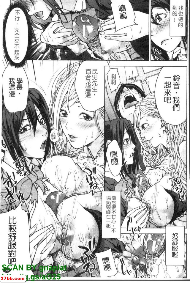 婚禮公主3