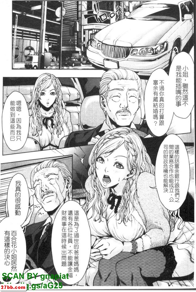 婚禮公主1