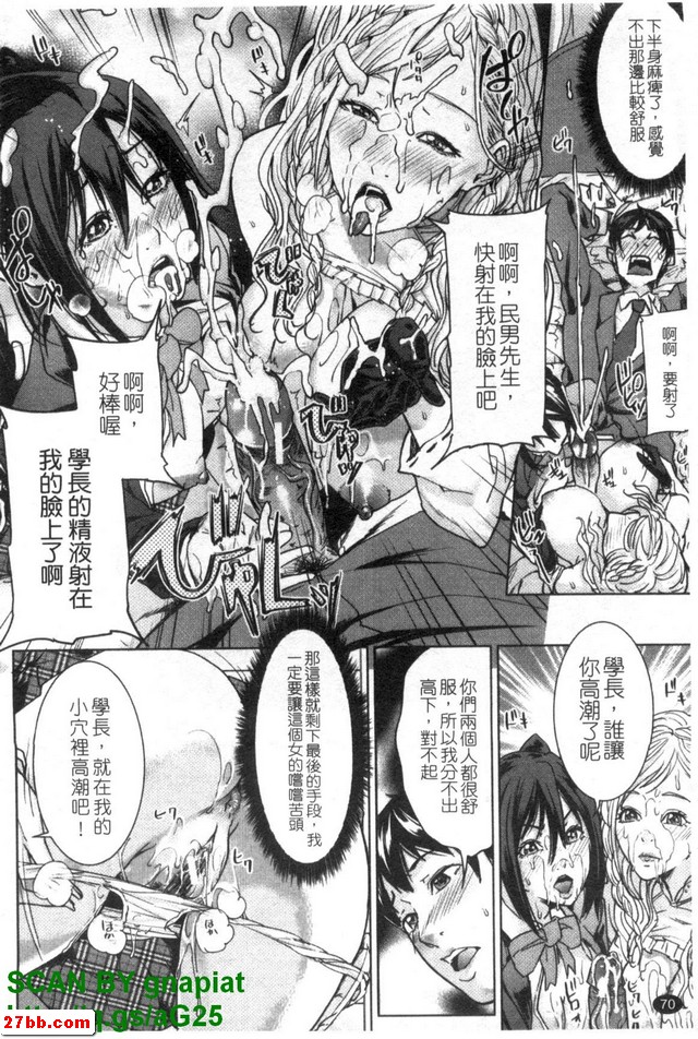 婚禮公主3