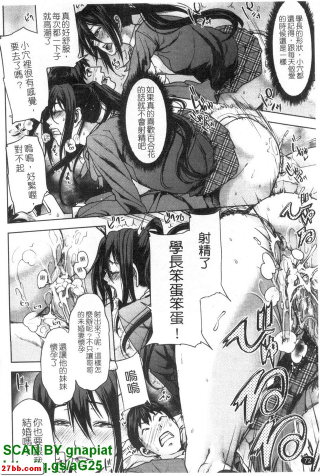 婚禮公主3