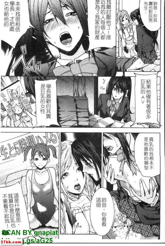 婚禮公主3