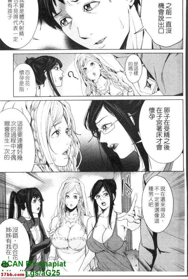婚禮公主終