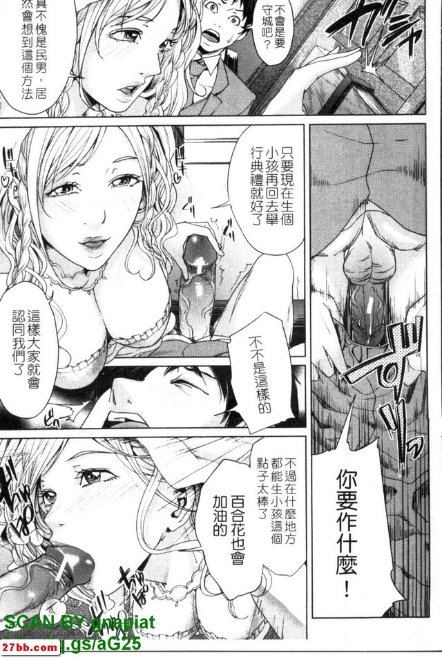 婚禮公主終
