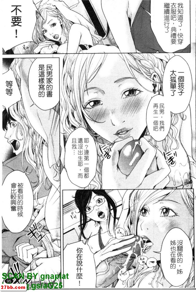 婚禮公主終