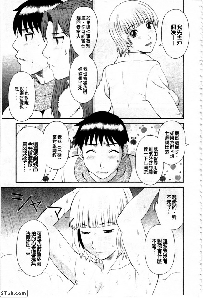 沒說的條件
