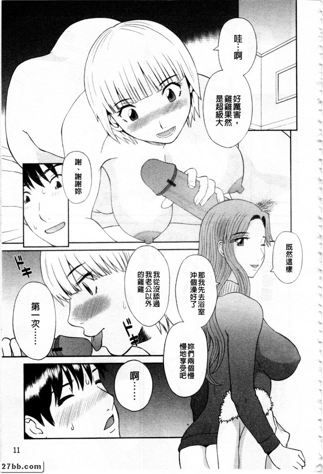 沒說的條件
