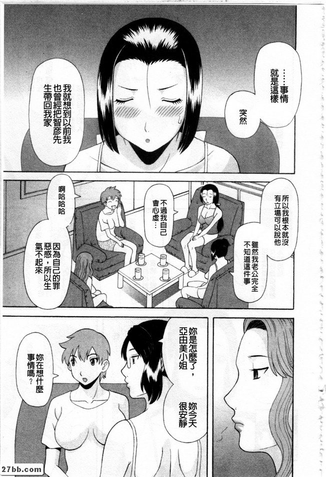 傷心欲絕的妻子雙重滲透