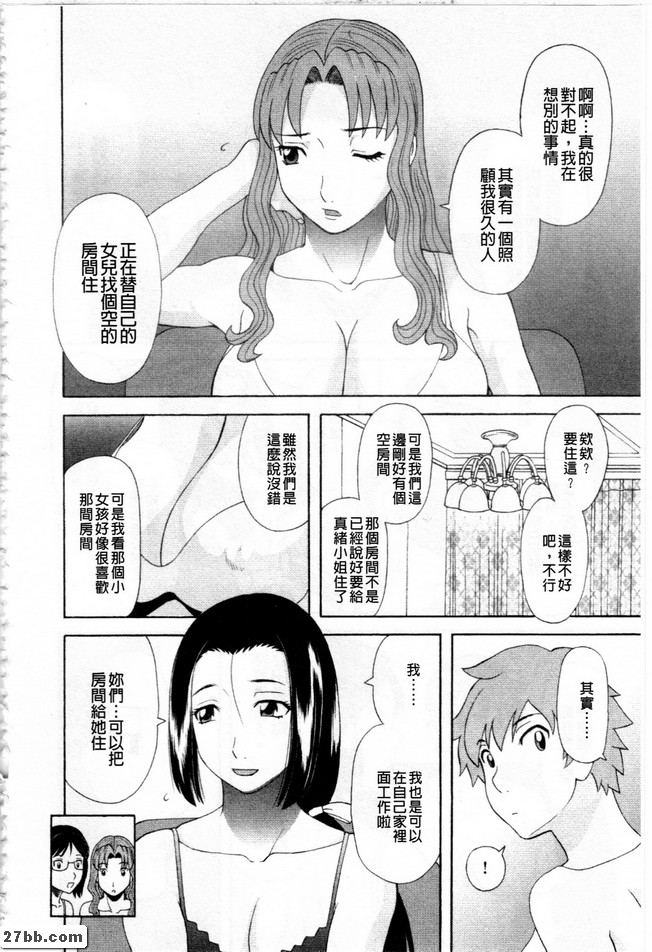 傷心欲絕的妻子雙重滲透