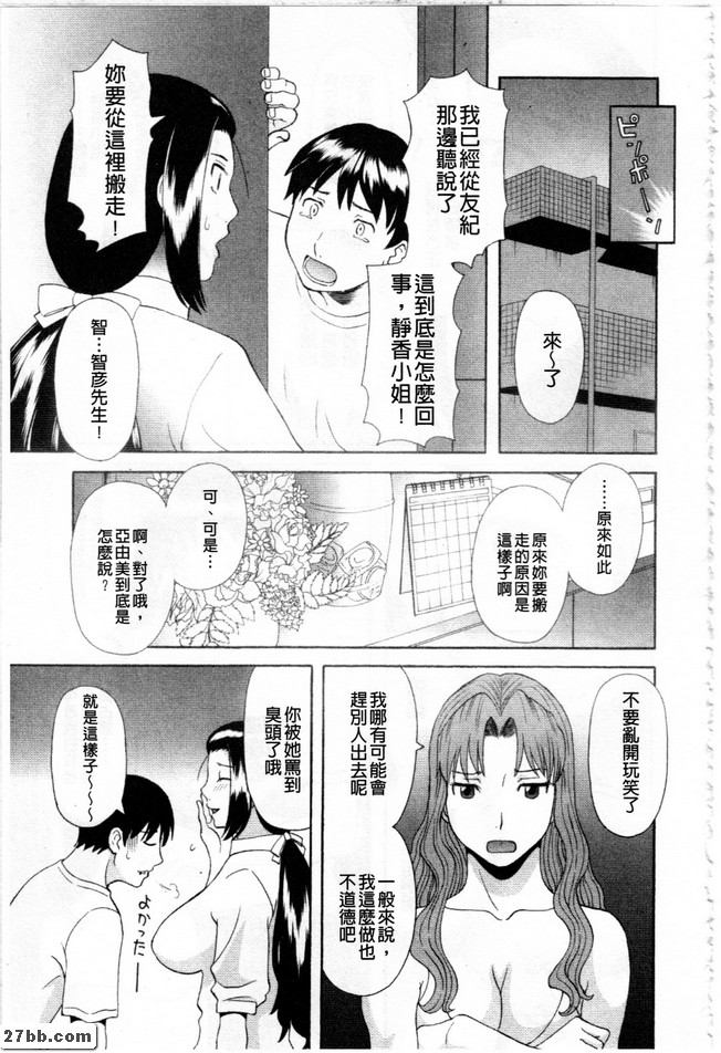 傷心欲絕的妻子雙重滲透