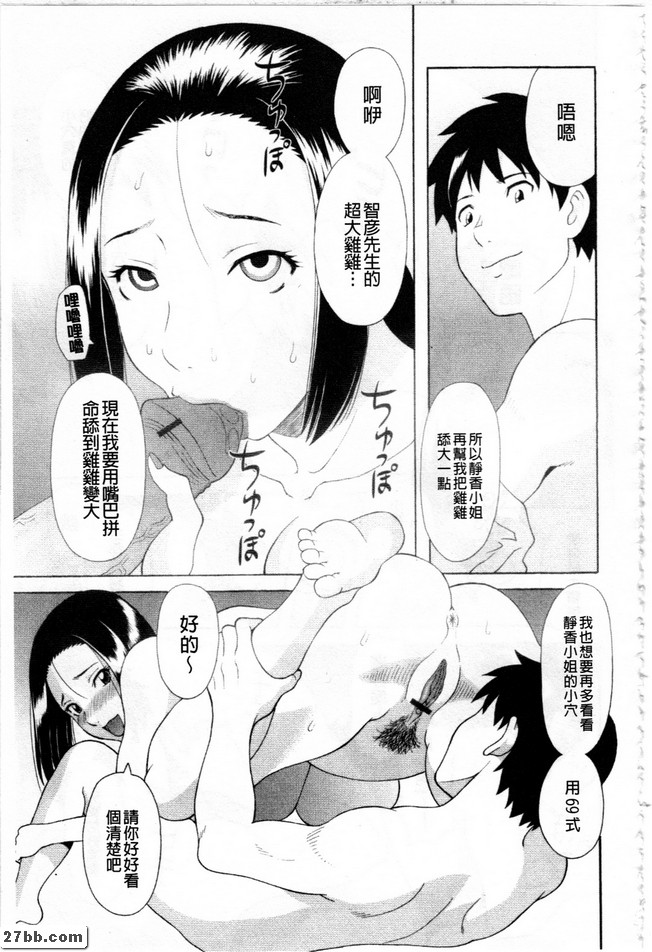傷心欲絕的妻子雙重滲透