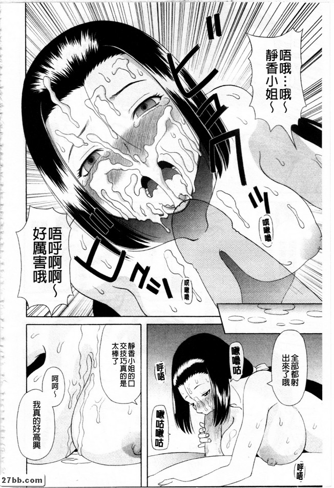 傷心欲絕的妻子雙重滲透