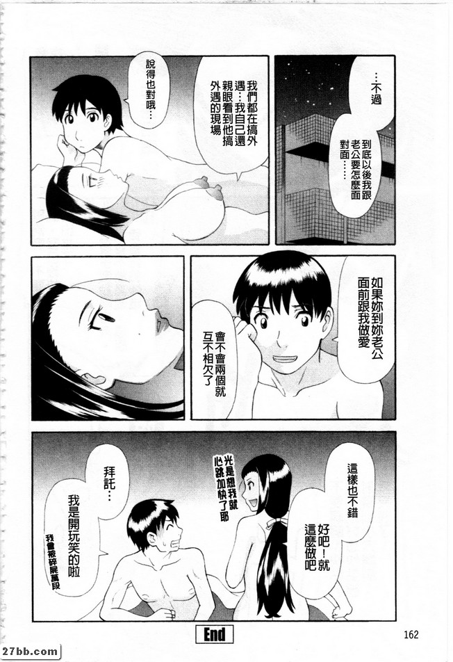 傷心欲絕的妻子雙重滲透
