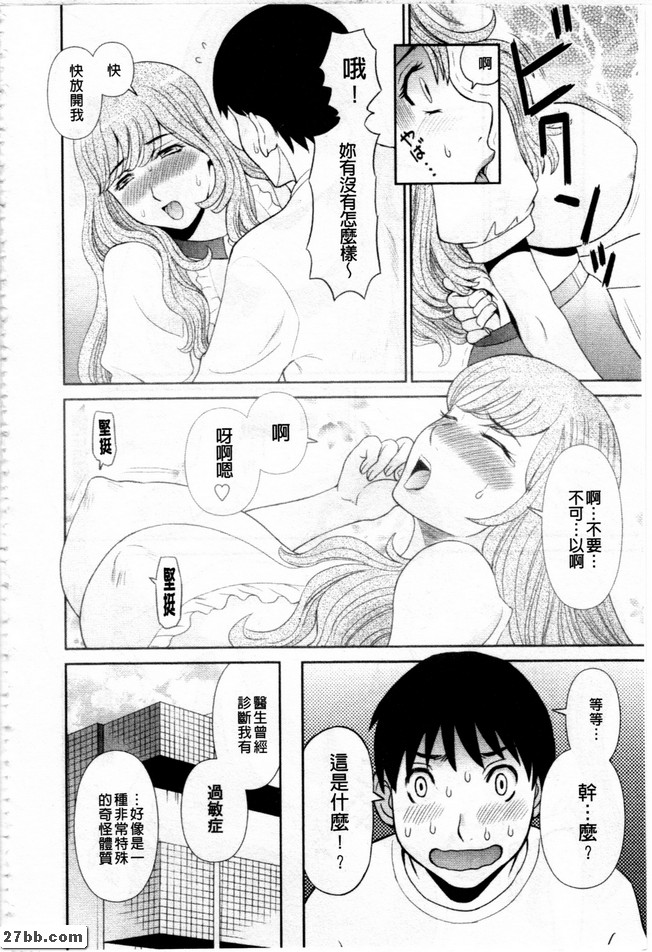 你真可愛