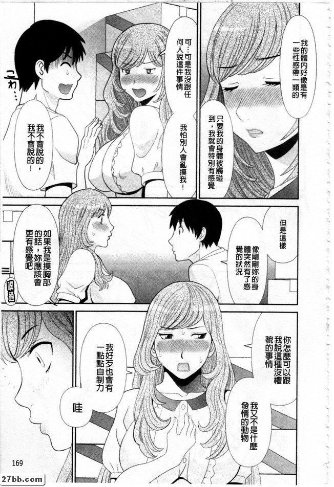 你真可愛