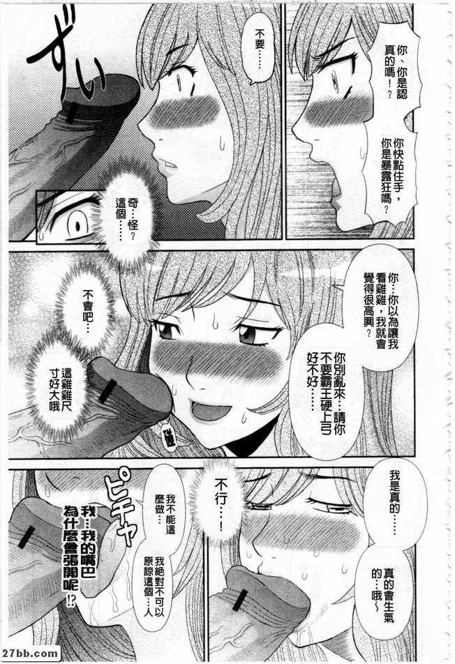 你真可愛