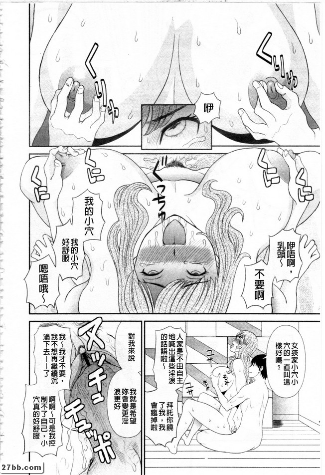 你真可愛