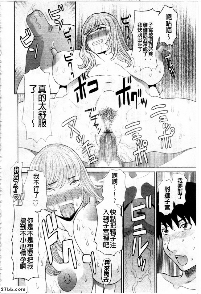 你真可愛