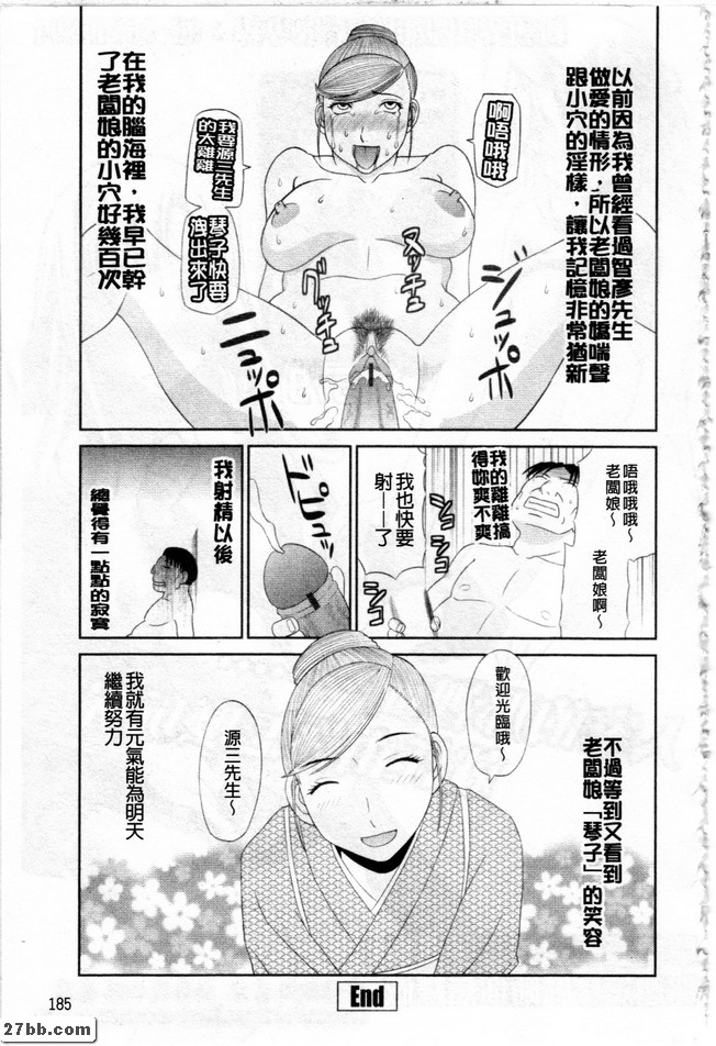 漫畫廣播