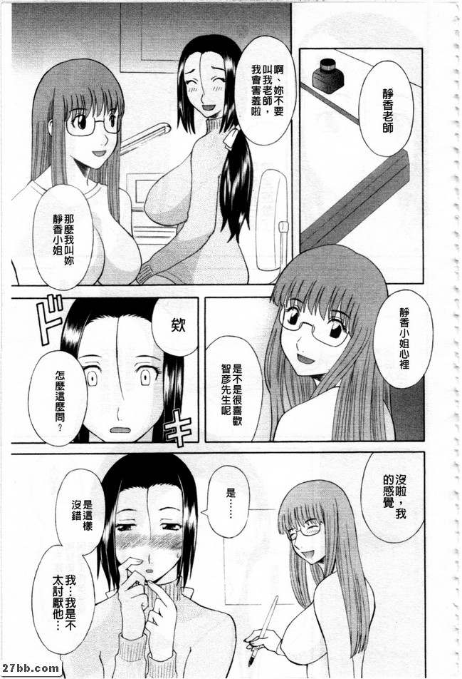 我愛你們所有人
