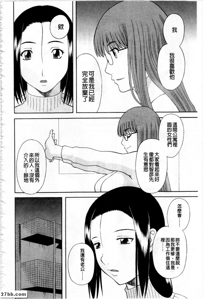 我愛你們所有人