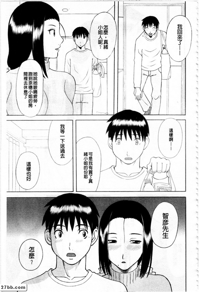 我愛你們所有人