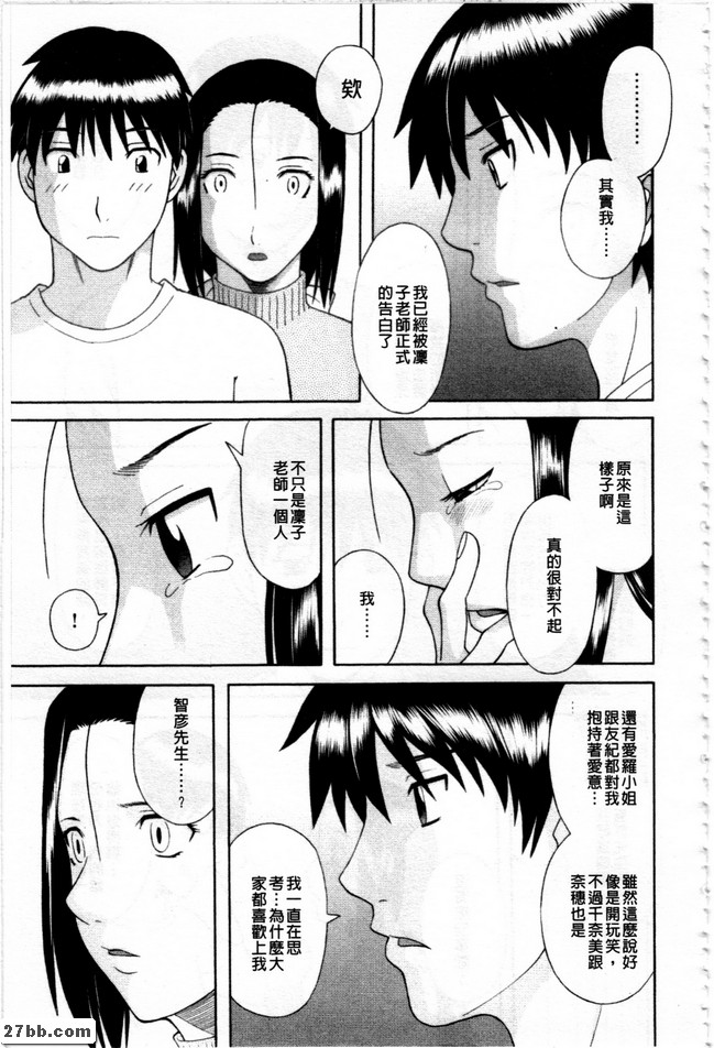 我愛你們所有人