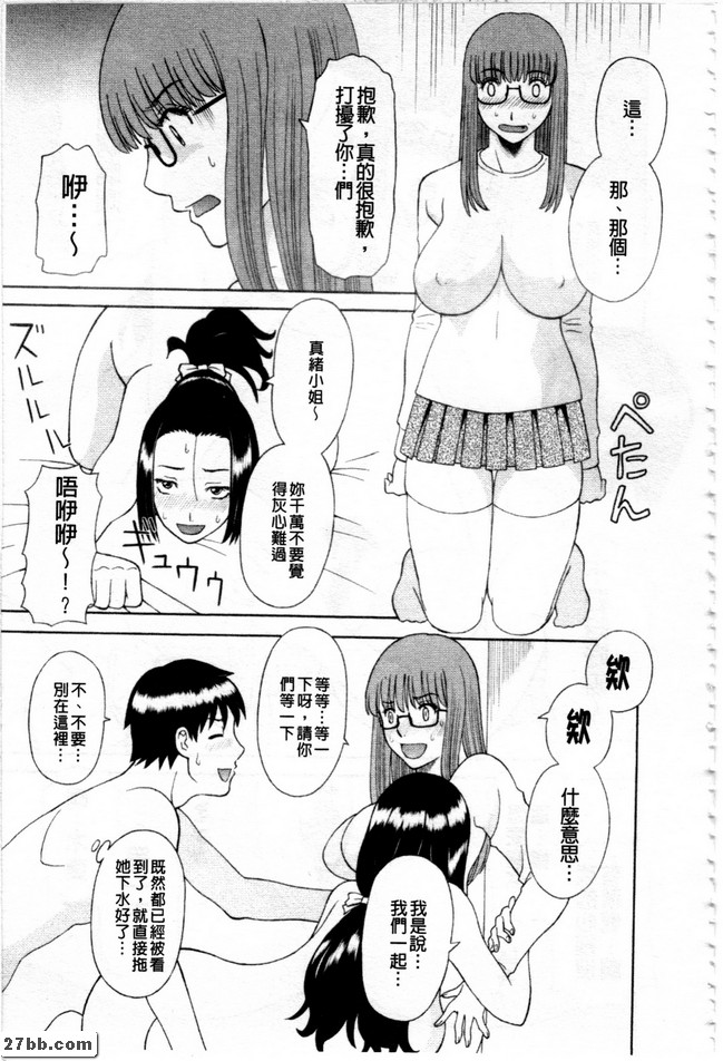 我愛你們所有人