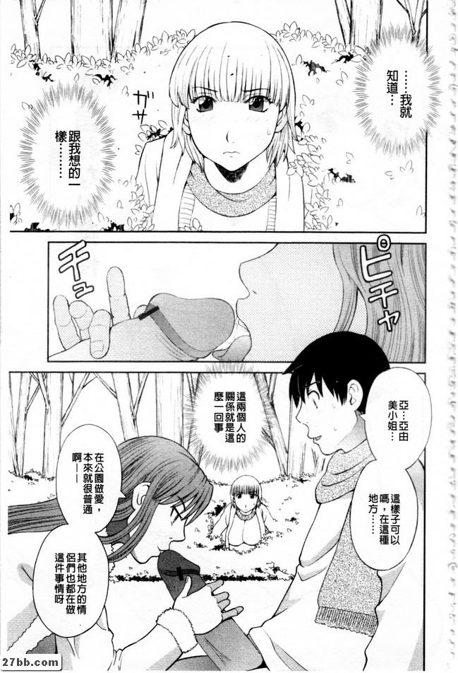沒說的條件