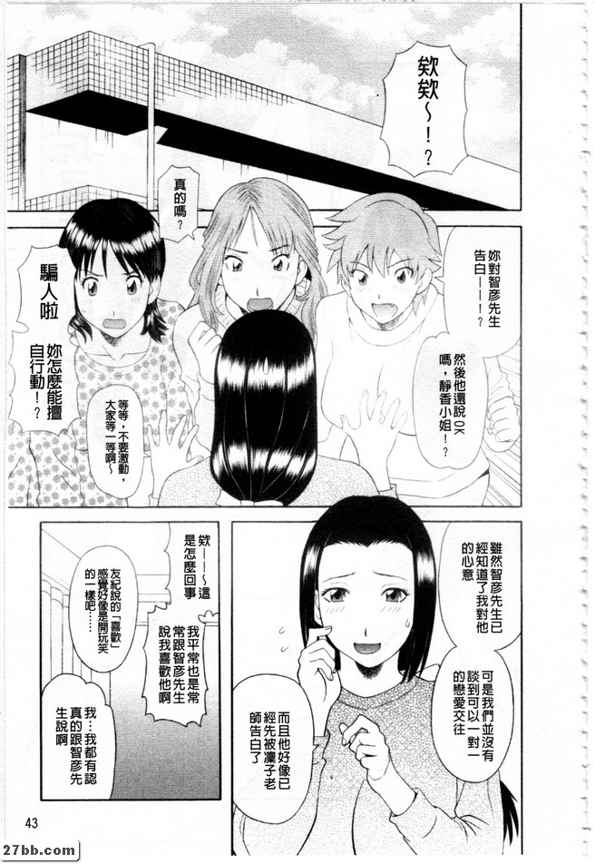 玩玩具