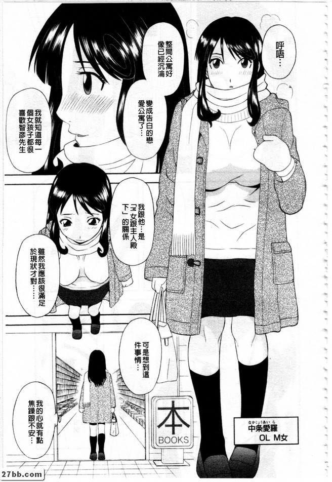 玩玩具