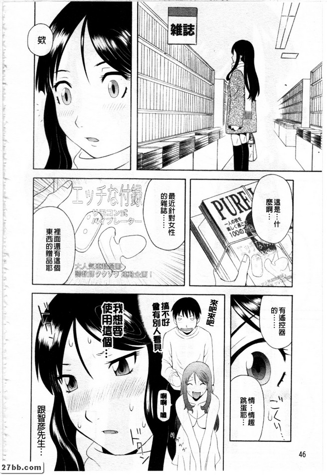 玩玩具