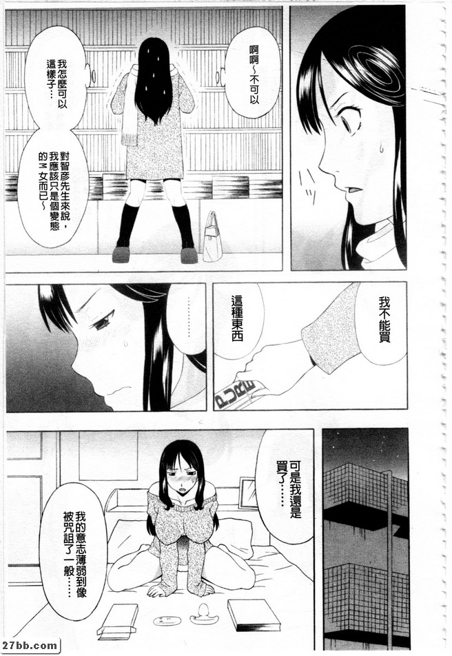 玩玩具
