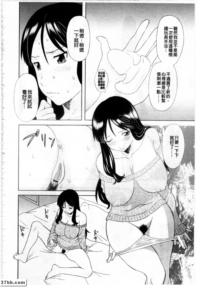 玩玩具