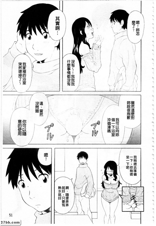 玩玩具