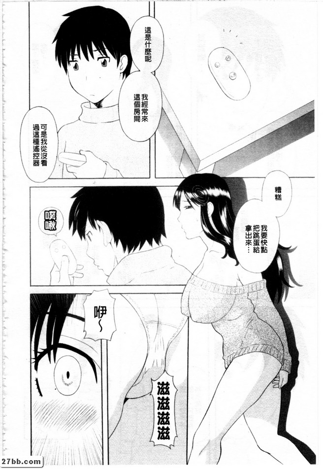玩玩具